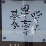 2014年11月のことば