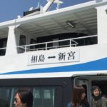 相島という島はスローライフにもってこいの場所～ある僧侶の冒険譚～