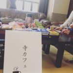お寺参りは出世や商売、上手く生きるのには役立ちません、しかし○○のためには必要です