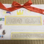 その後の話～小学三年生にお寺の存在意義を伝えるにはどうしたいいのか～
