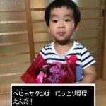 子どもは育てた分しか育たない