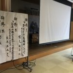 人生初の講師を体験した感想
