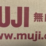 「これでいいのだ」という名言が深い理由