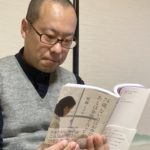 牧師さんの奥さんが自身の日常生活を書かれた本を読む