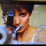 約30年ぶりに見た映画の感想