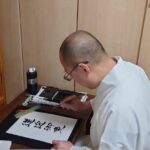 プロ意識を持とう