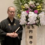 親戚の葬儀に行った時、 弔問側から見て執り行うお寺さんに感じたことは