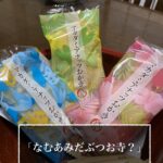 二度見した
