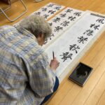 私が通っている書道教室に古参が2人いらっしゃる