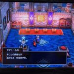 リメイク版ドラクエ１・２の「１」の感想