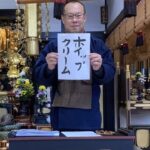 続けることが辛くなった時に読むポエム