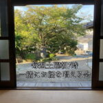蒔かぬ種は生えぬ