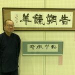 1年に一度の展示会（facebookの画像より）